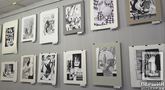 Мистецтво крізь кордони: у Кривому Розі відзначили 20-річчя конкурсу «Навчальний малюнок»1