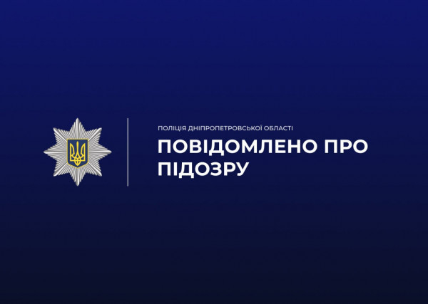 На Дніпропетровщині керівників будівельної фірми підозрюють у розкраданні бюджетних коштів0