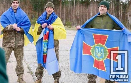 На свято – додому: троє бійців із Криворізького району повернулися під час великоднього обміну
