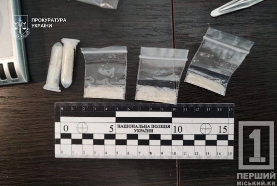 Наркотики у блендерах та іграшках: у Дніпрі викрили інтернет-магазин із мільйонним обігом5