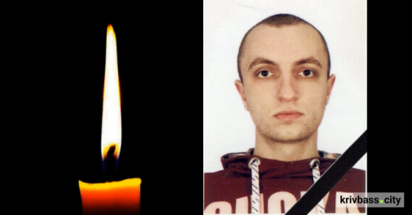 На фронті загинув Андрій Сінькевич, захисник з Кривого Рогу