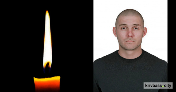  На фронті загинув Олександр Даніялов, захисник з Кривого Рогу