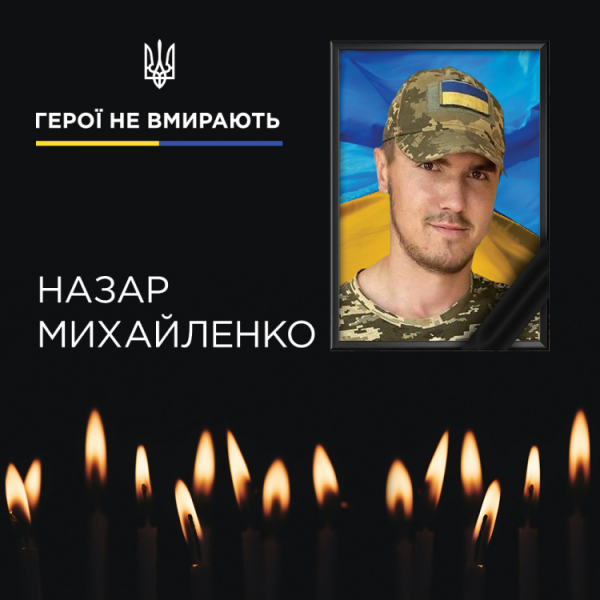 Назар Михайленко - фото рудник "Суха Балка"