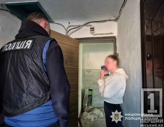 Обіцяла золоті гори  в ОАЕ: мешканка Кривого Рогу вербувала дівчат і відправляла їх у сексуальне рабство2