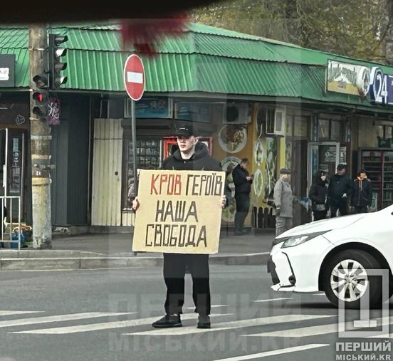 Пам'ять крізь тишу: біля Дзвіниці відбулася щосуботня акція-нагадування2