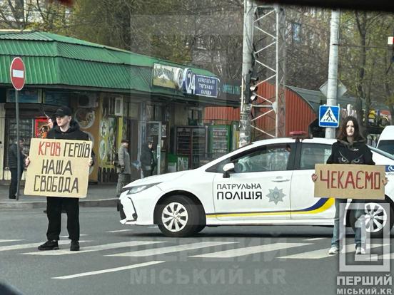 Пам'ять крізь тишу: біля Дзвіниці відбулася щосуботня акція-нагадування1