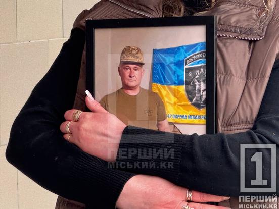 Пам’ять про героя: у Кривому Розі відкрили меморіальну дошку Костянтину Брюханову5