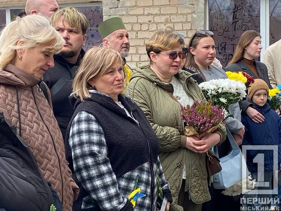 Пам’ять про Героїв: у Криворізькій гімназії №4 відкрили меморіальні дошки на честь двох захисників2