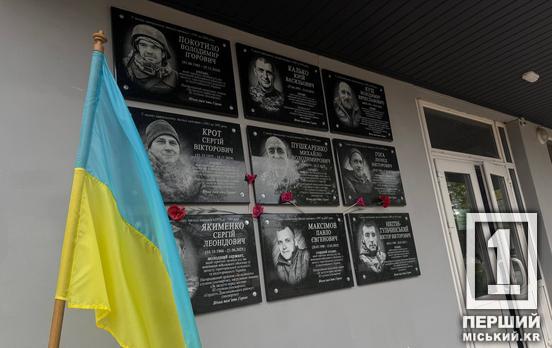 Пам’ять про захисників Володимира Покотила та Володимира Куща увічнили на фасаді криворізької гімназії №109