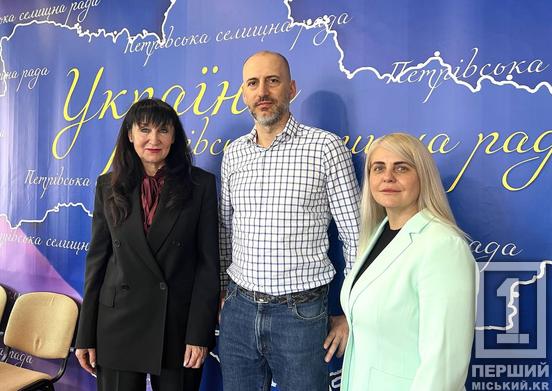 Партнерство з Метінвестом – для розвитку Петрівщини1