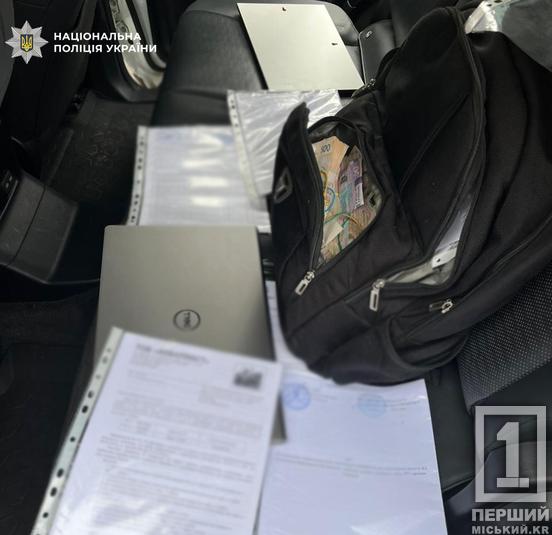 Пів мільярда осіли у чужих кишенях: на Дніпропетровщині пройшли обшуки у справі про відмивання оборонних коштів5