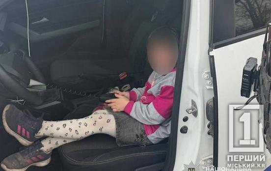 П’ятирічна мандрівниця біля траси: на Дніпропетровщині небайдужий водій та поліція врятували дитину