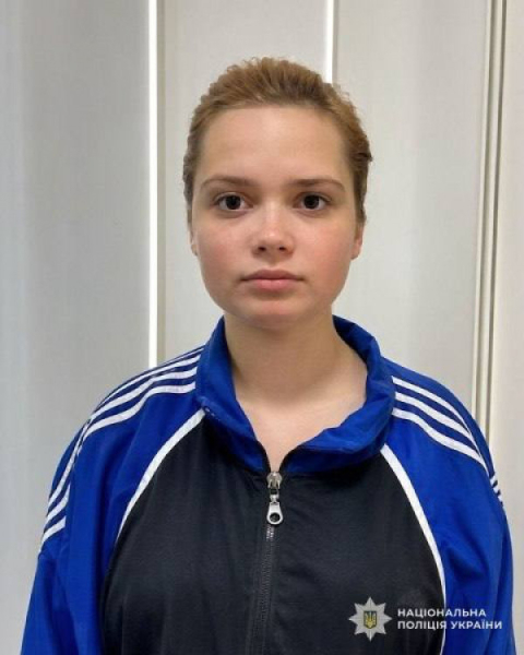 Поліція Кривого Рогу розшукує 19-річну Яну Мамошко0
