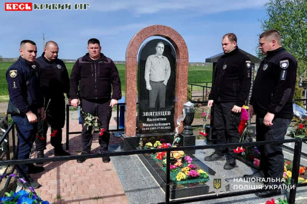 Могила Валентина Звягінцева з Криворізького району