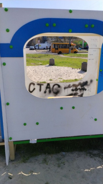 Пошкодили новий дитячий майданчик у Кривому Розі3