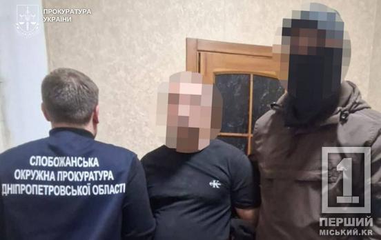 Поїздка «під ключ» за 8000 доларів: на Дніпропетровщині затримали організатора незаконного трансферу закордон