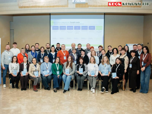 На тренінгу від EaSI у Дніпрі побували чиновники з Криворізького району