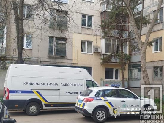 Привіталися й дали молотком по голові: на Дніпропетровщині двоє чоловіків обікрали жінку у власній оселі1