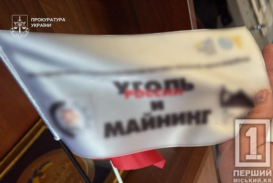 Продавав обладнання росії на мільйони: у Кривому Розі затримали власника заводу1