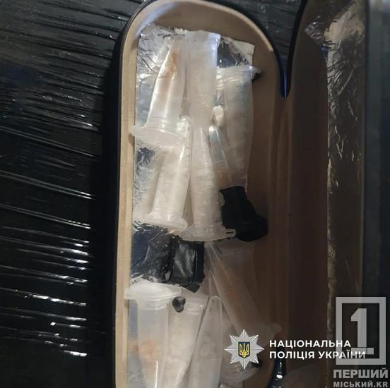 Психотропи поштою до Кривого Рогу: на Прикарпатті викрили схему збуту наркотиків3