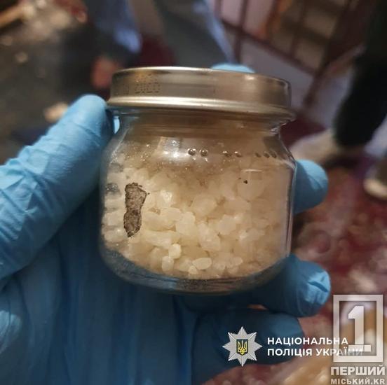 Психотропи поштою до Кривого Рогу: на Прикарпатті викрили схему збуту наркотиків2