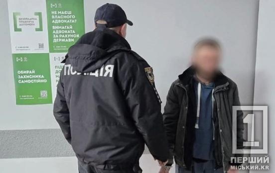 Психотропи поштою до Кривого Рогу: на Прикарпатті викрили схему збуту наркотиків