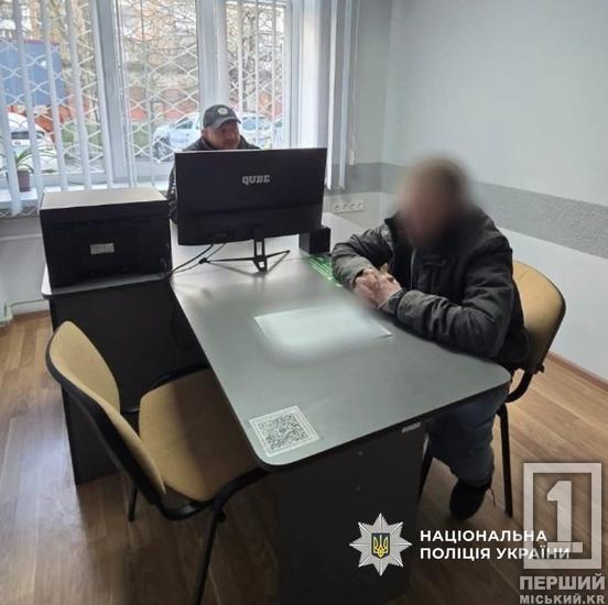 Психотропи поштою до Кривого Рогу: на Прикарпатті викрили схему збуту наркотиків1