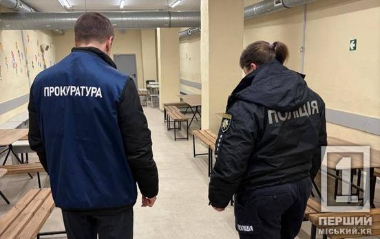 Ремонт укриття з тріщинами на стінах: на Дніпропетровщині судитимуть інженера за професійну «сліпоту»