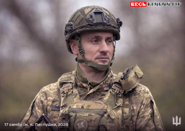 Артилерист «Кен» з Криворізької 17-ї ОВМБр