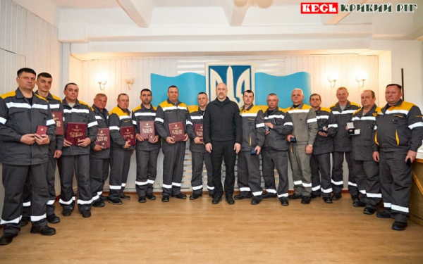 Денис Шмигаль нагородив робітників Криворізької ТЕС