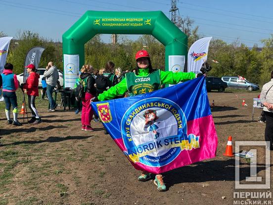 Рух – доступний у будь-якому віці: у Кривому Розі на змагальні стежки вийшли поціновувачі скандинавської ходьби1