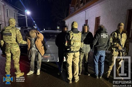 СБУ та поліція викрили шість схем для ухилянтів: одну з них організували на Дніпропетровщині2