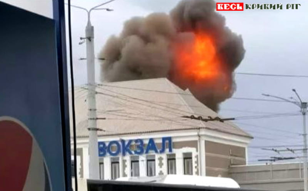 Приліт шахеда поруч з вокзалом Кривий Ріг Головний