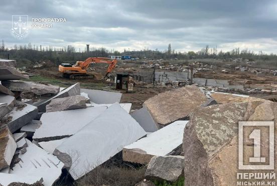 «Сімейний підряд» на фіктивному аукціоні: державі повернули родовище на Криворіжжі, яке роками розробляли незаконно1