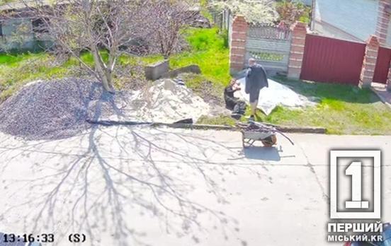 Скористався фізичною перевагою: у Кривому Розі суперечка між сусідами переросла у вуличне насильство