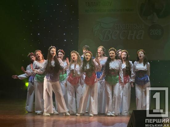 Студентська весна у Кривому Розі: молоді таланти та щирі емоції на сцені4