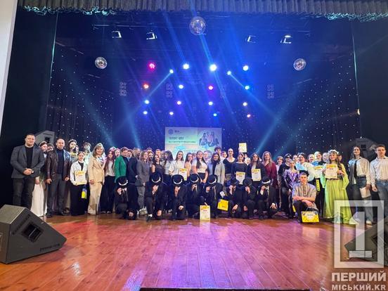 Студентська весна у Кривому Розі: молоді таланти та щирі емоції на сцені5