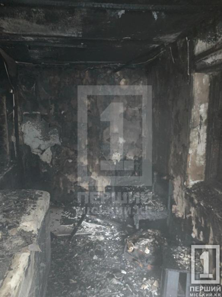 У Центрально-Міському районі Кривого Рогу двоє підлітків травмувалися у пожежі3