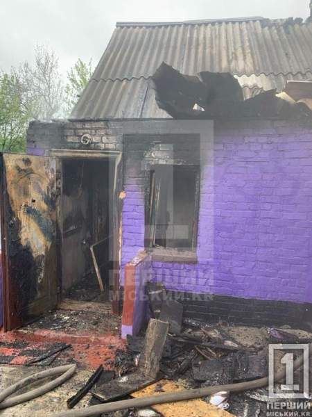 У Центрально-Міському районі Кривого Рогу двоє підлітків травмувалися у пожежі1