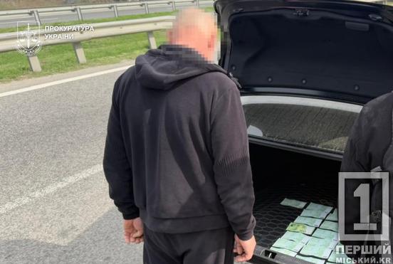 У Дніпрі викрили схему втечі за кордон, яку організували прямо із СІЗО2