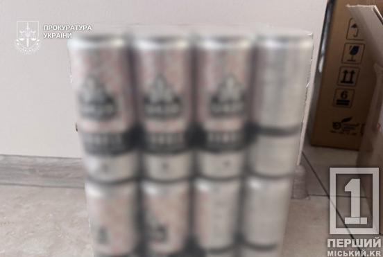 У Дніпрі закрили мережу магазинів, де торгували продукцією з наркотичними речовинами3