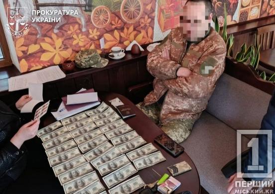 У Дніпрі затримали військового, який за 3000 доларів обіцяв «вирішити питання» з ТЦК1