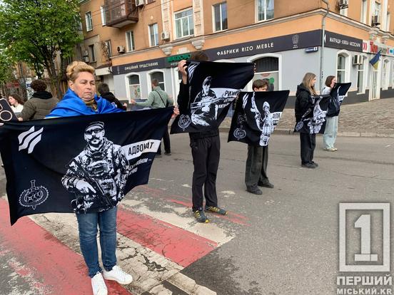 У Кривому Розі на площі Володимира Великого вшанували пам’ять полеглих Героїв1