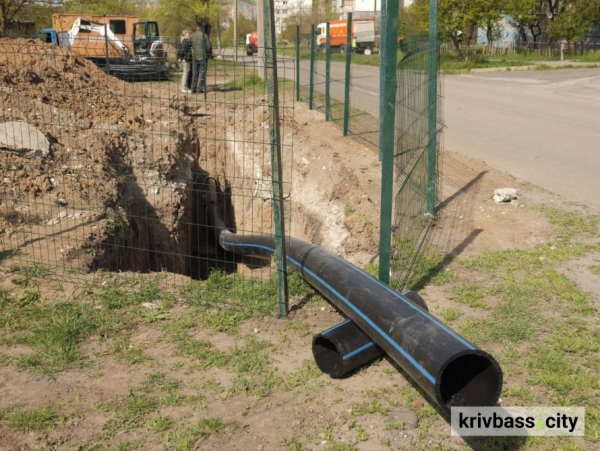 У Кривому Розі оновлюють водопостачання: коли завершать заміну труб2