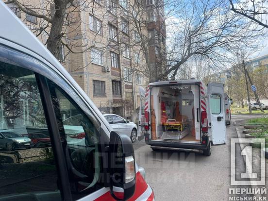 У Кривому Розі під час пожежі в багатоповерхівці врятували чоловіка1