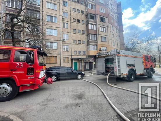 У Кривому Розі під час пожежі в багатоповерхівці врятували чоловіка3