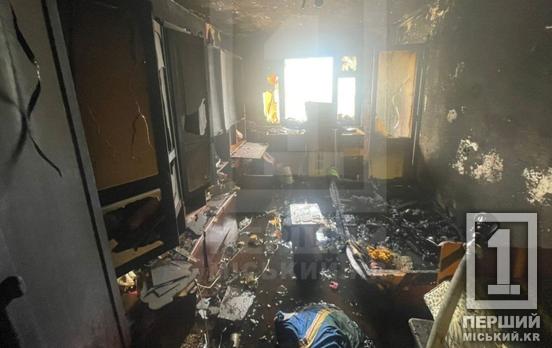 У Кривому Розі під час пожежі в багатоповерхівці врятували чоловіка