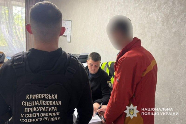 У Кривому Розі судитимуть 37-річного збувача психотропів0