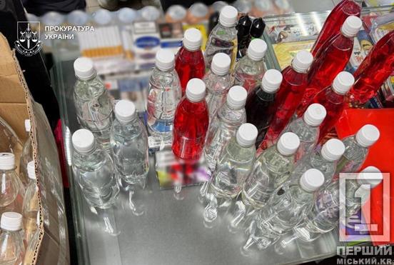 У Кривому Розі судитимуть людей за виготовлення та збут небезпечного алкоголю2