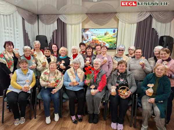 Світле свято Воскресіння в комунальній установі соціальної сфери в Кривому Розі